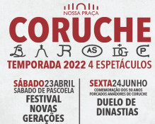 Coruche: 4 festejos e entrada gratuita a menores de 16 anos em 2022